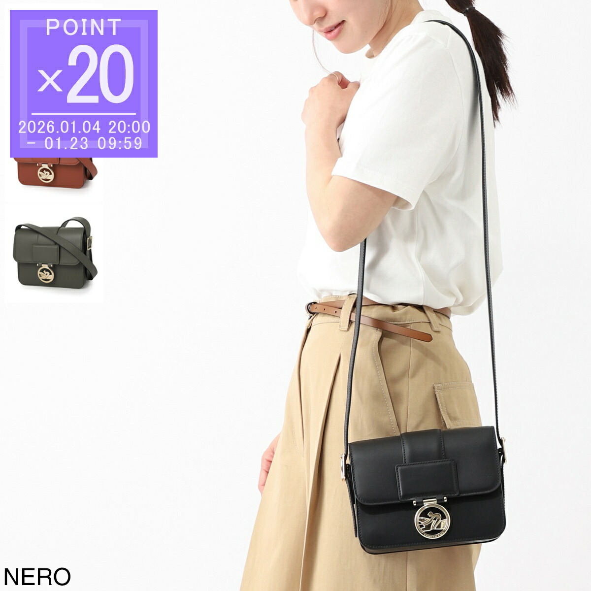 楽天市場】ロンシャン ショルダーバッグ ボックストロット クロス