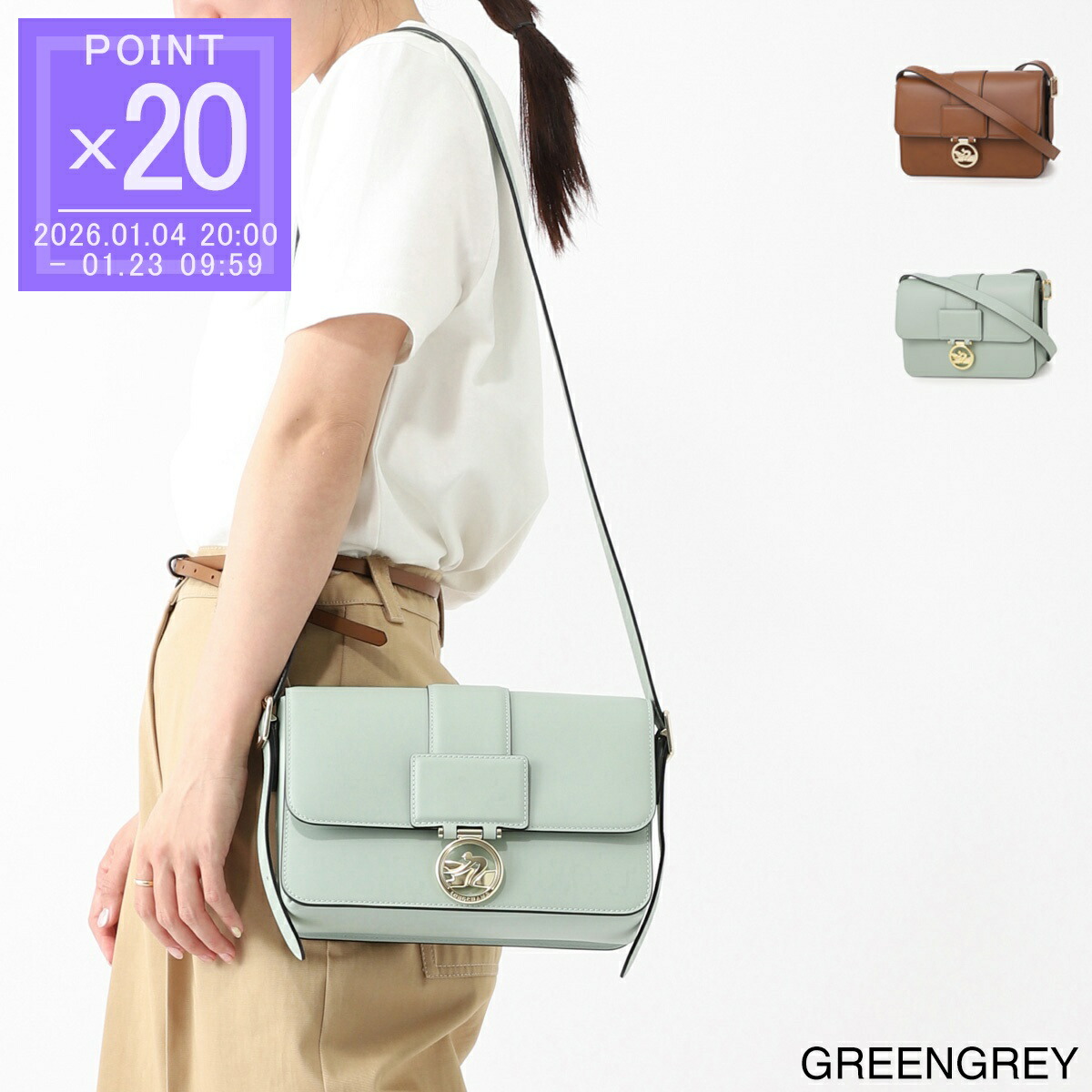 楽天市場】LONGCHAMP ロンシャン ロゾ ショルダーバッグ ROSEAU 10060