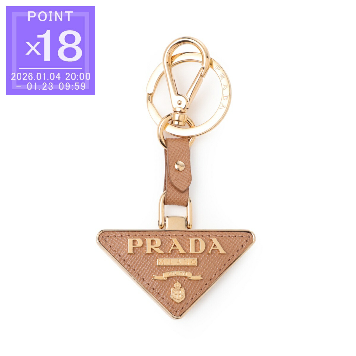 楽天市場】【アウトレット】プラダ PRADA キーリング バッグチャーム