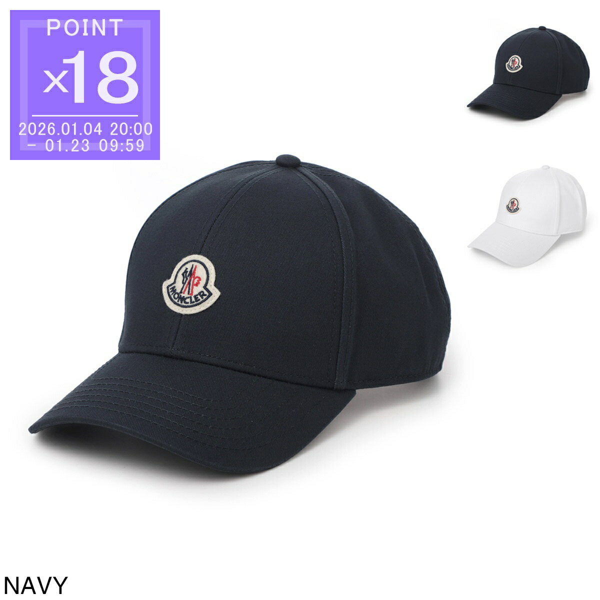moncler モンクレール　ベースボールキャップ baseball cap 楽天市場】【アウトレット】モンクレール MONCLER ベースボール