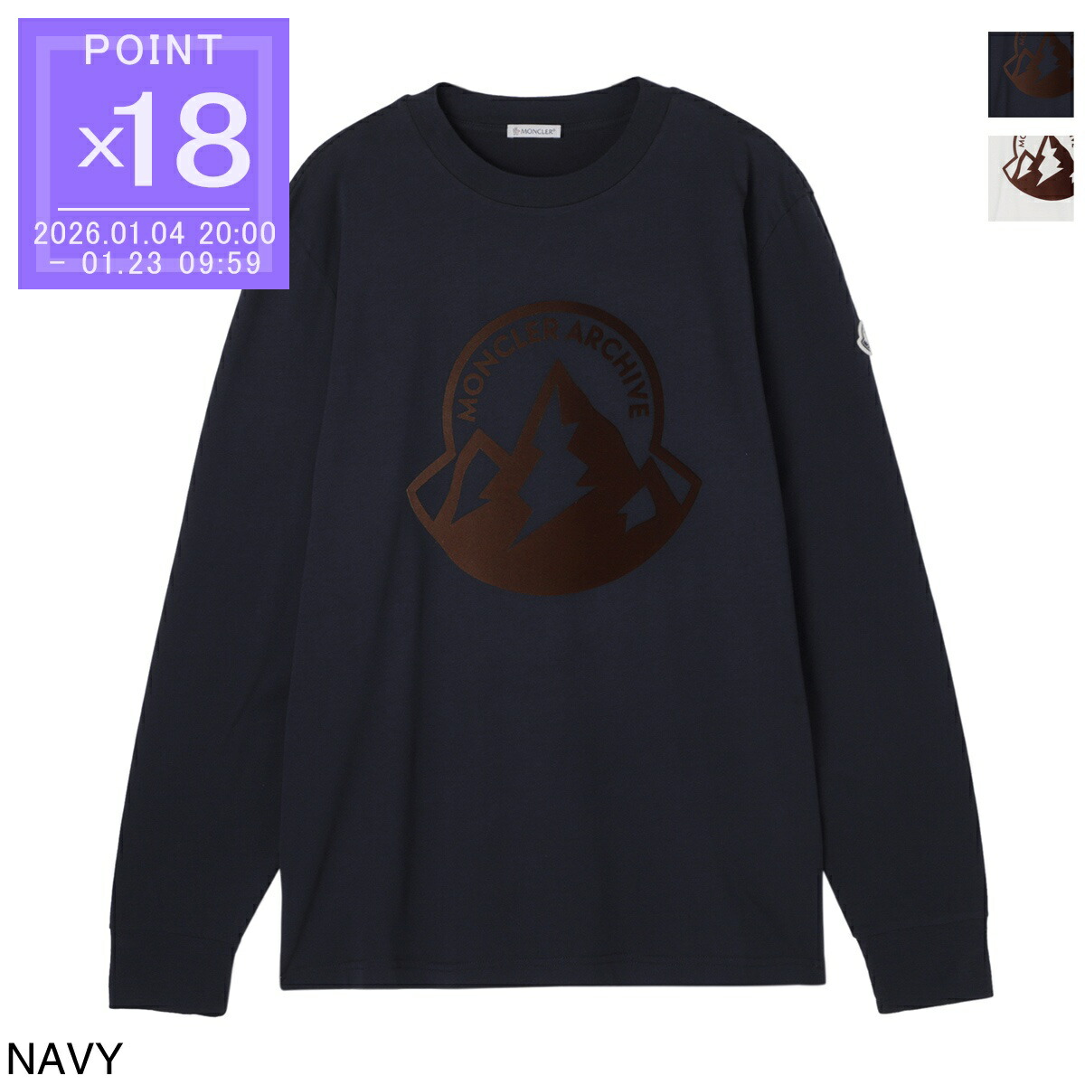 楽天市場】モンクレール MONCLER クルーネック 長袖Tシャツ メンズ