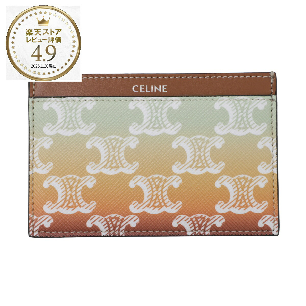 楽天市場】セリーヌ CELINE カードケース ブラウン レディース 10b70