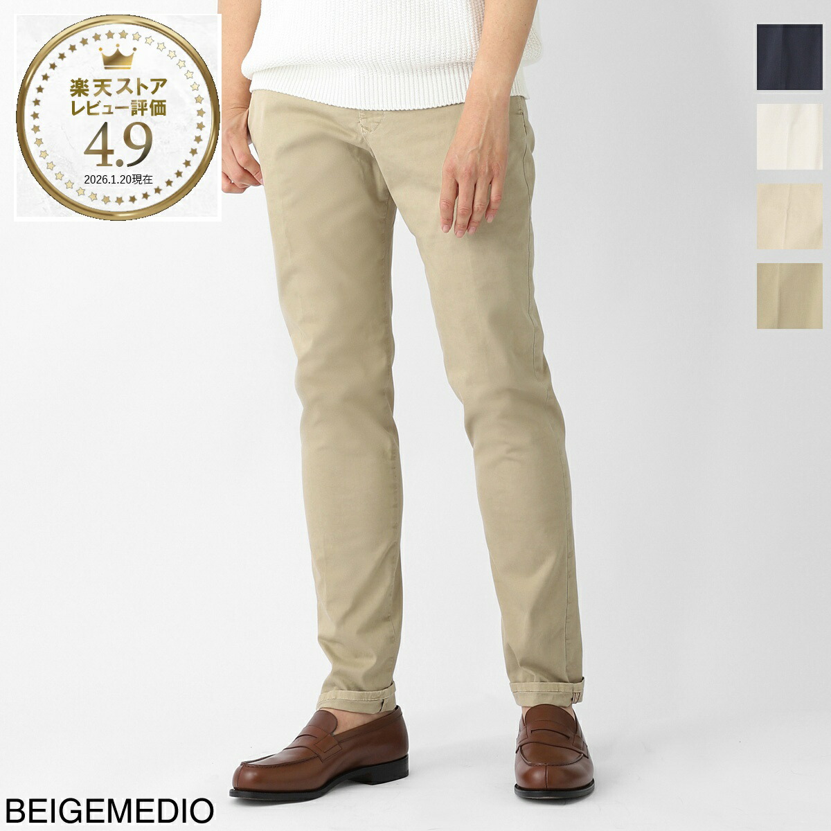 楽天市場】インコテックス スラックス INCOTEX SLACKS コットンパンツ