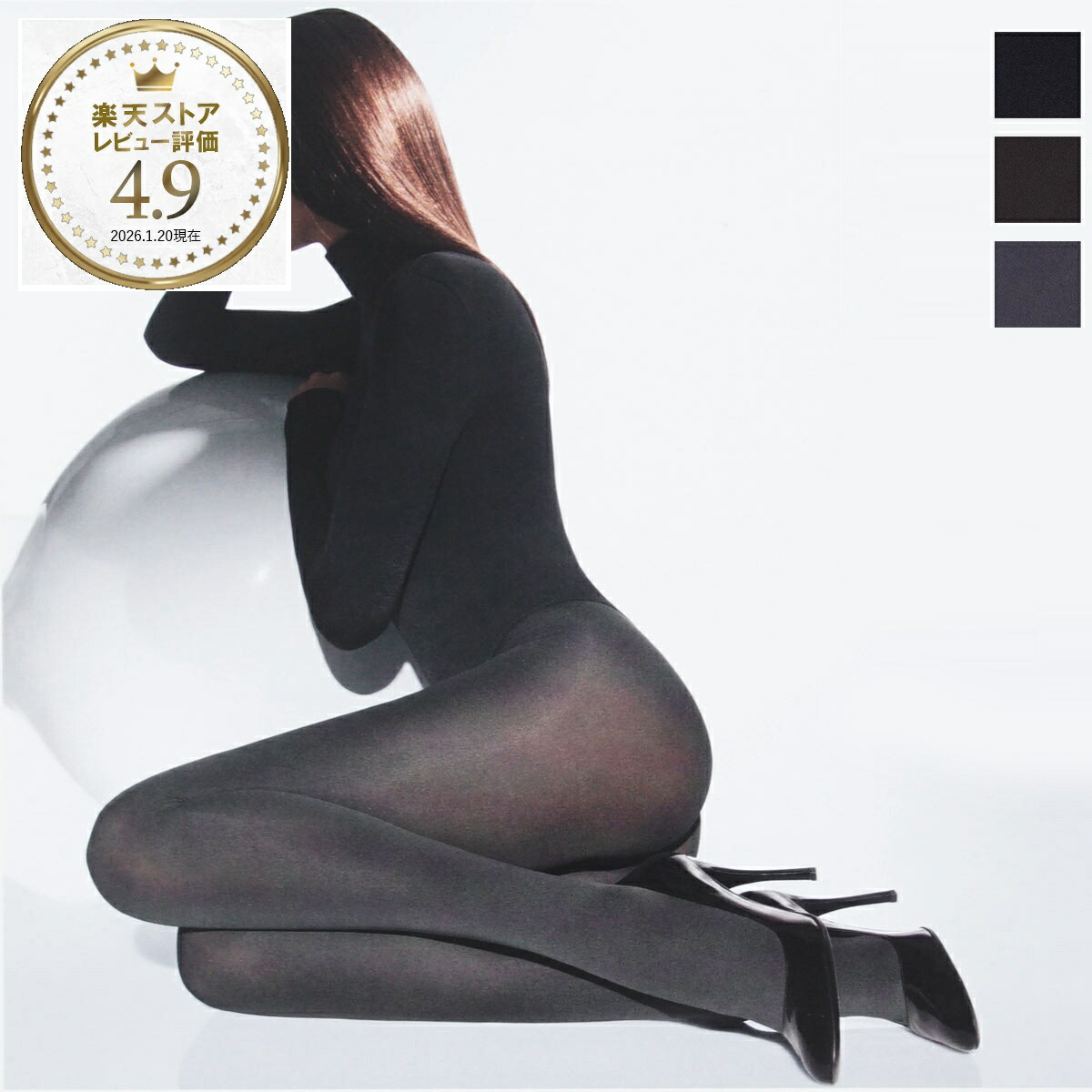 楽天市場】『ネコポス対応(1点まで)』ウォルフォード Wolford タイツ
