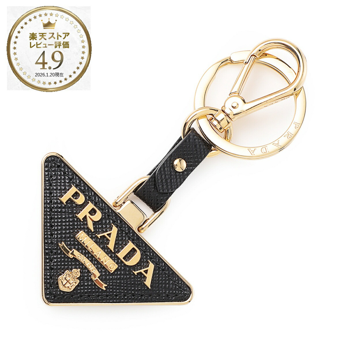 楽天市場】プラダ PRADA キーリング バッグチャームMIX ゴールド