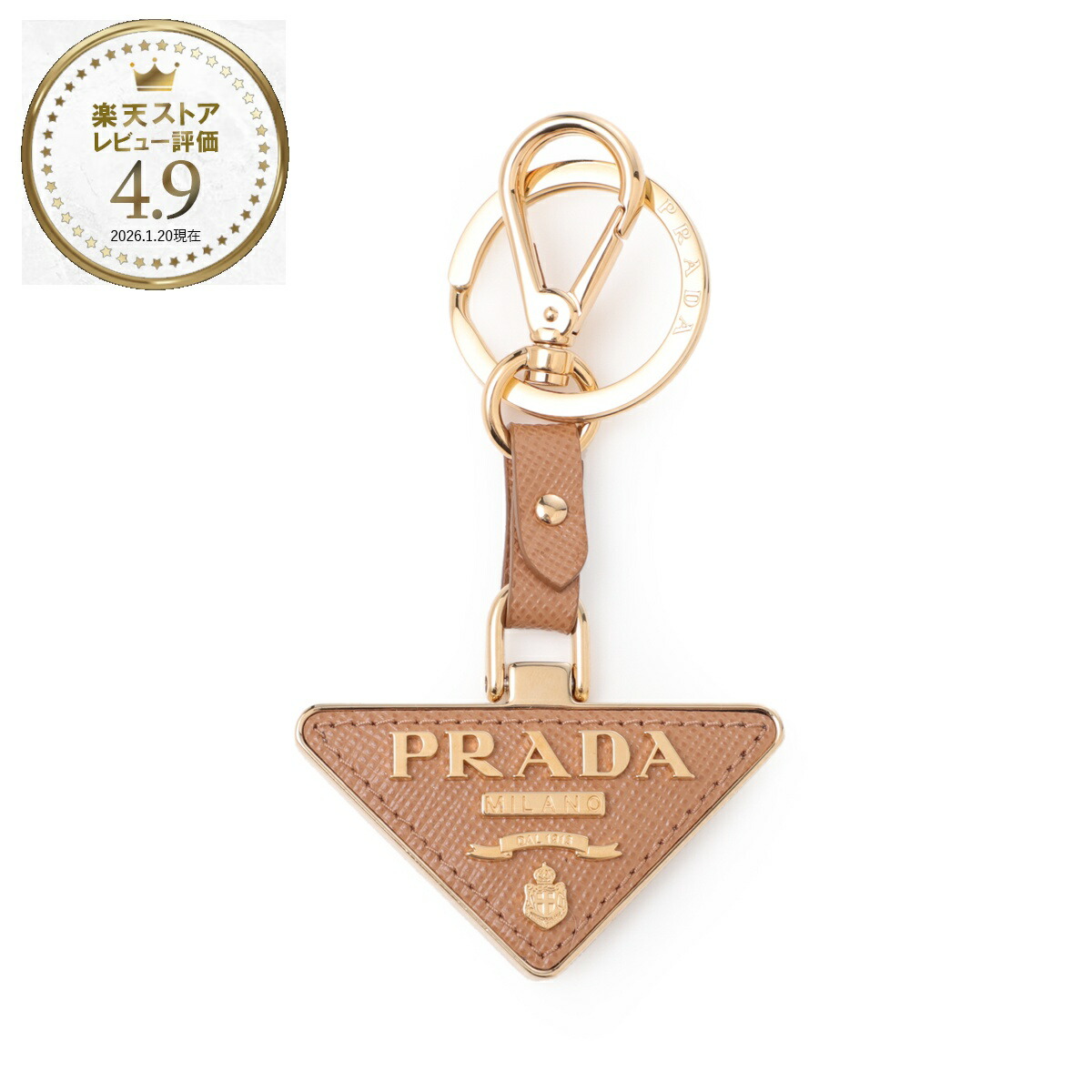 楽天市場】プラダ PRADA キーリング バッグチャームMIX ブラック