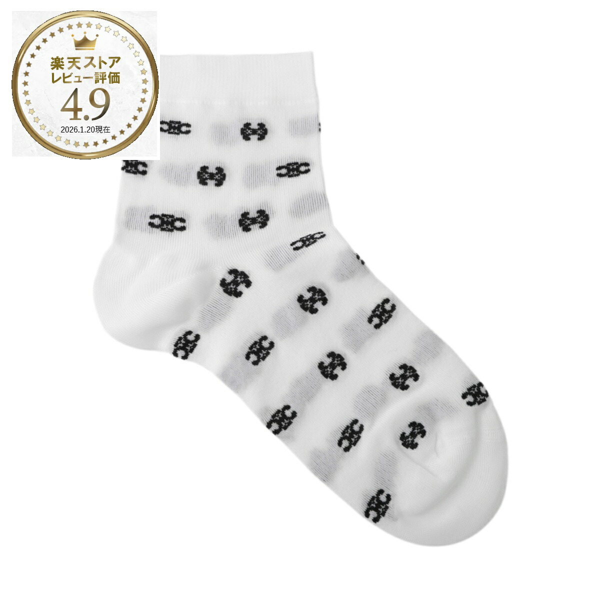 楽天市場】CELINE セリーヌ ソックス 2A00Q035N.33BP レディース リブ