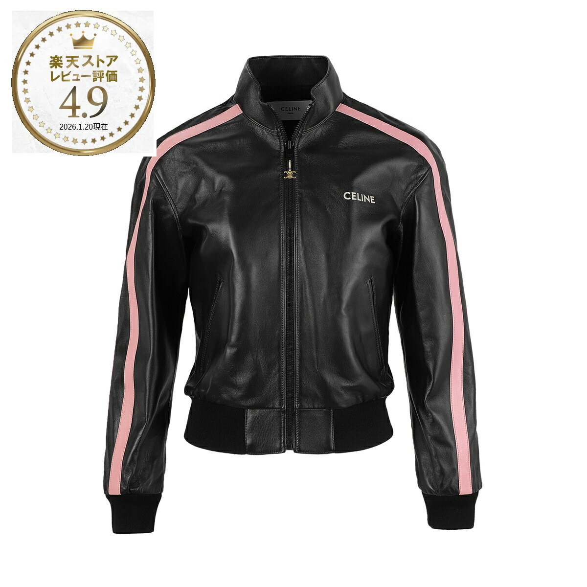 楽天市場】セリーヌ ジャケット ロングジャケット ブラウン レディース