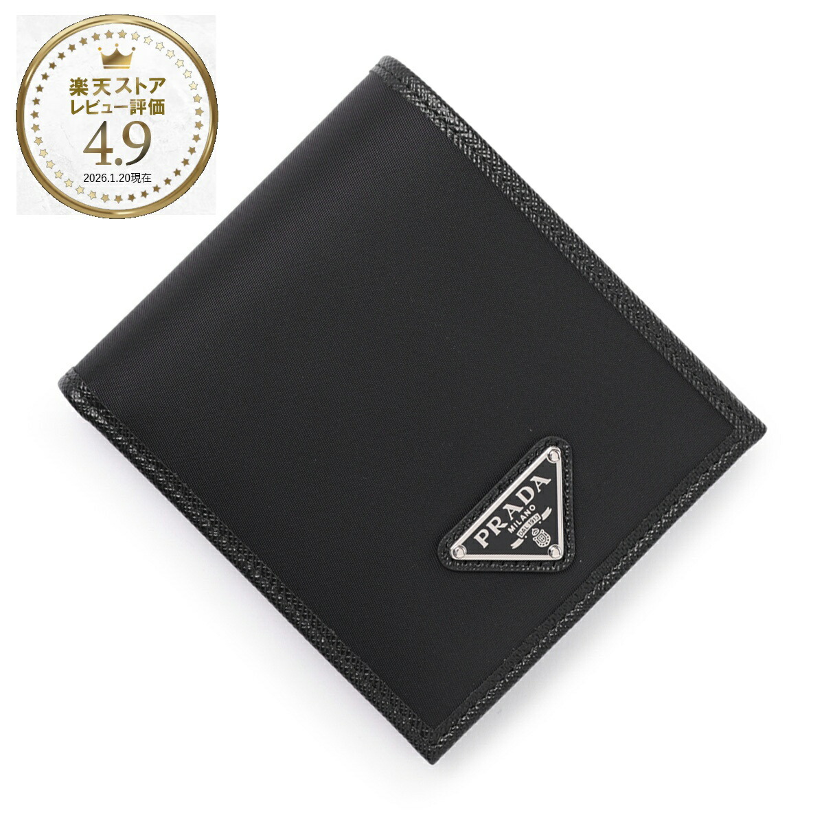 楽天市場】プラダ PRADA 2つ折り財布 ブラック メンズ 2mo004 qme