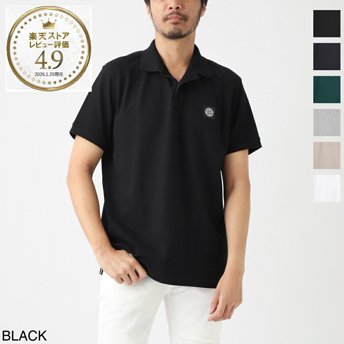 STONE  長袖ポロシャツ S 楽天市場】ストーンアイランド STONE ISLAND 長袖ポロシャツ メンズ