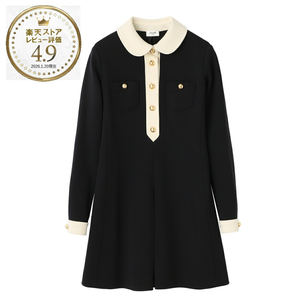 楽天市場】【アウトレット】【3,850円(税込)以上で送料無料】セリーヌ