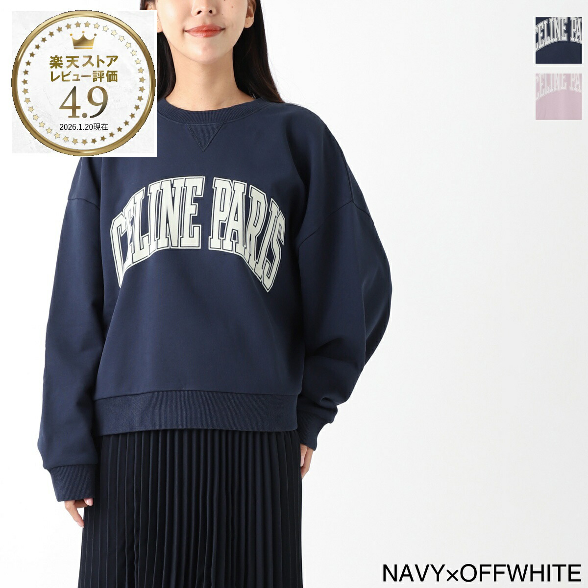 楽天市場】CELINE セリーヌ トレーナー 2Y28D670Q.09HA レディース