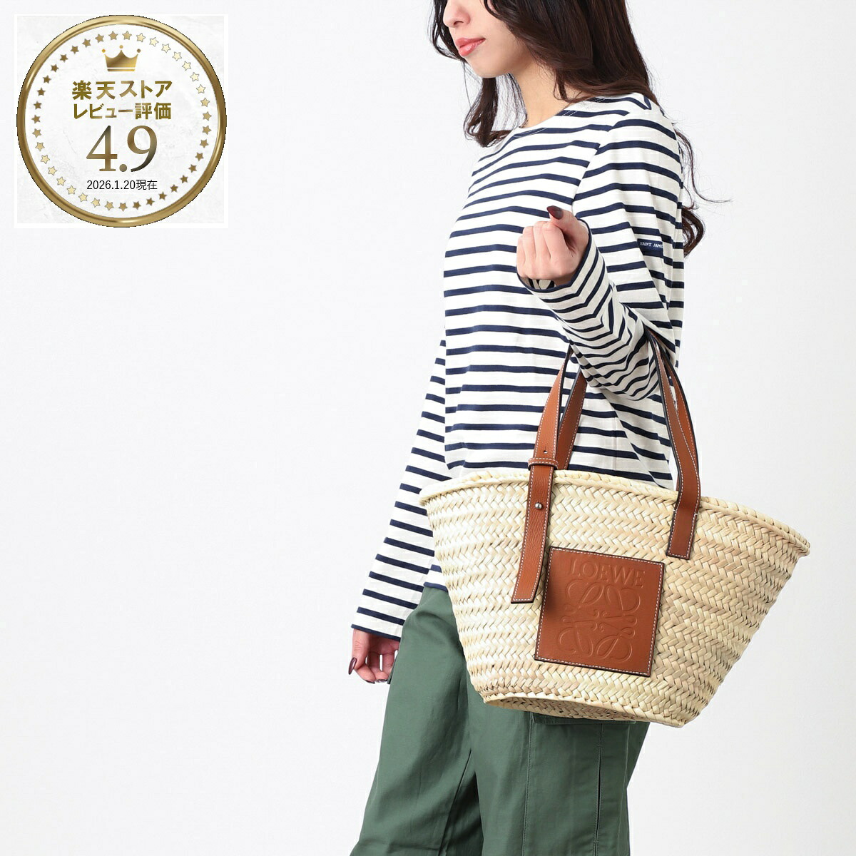 ロエベ LOEWE バスケットバッグ トートバッグ ベージュ レディース 32702 s92 2435 CESTA DE PALMA RAFFIA【返品送料無料】