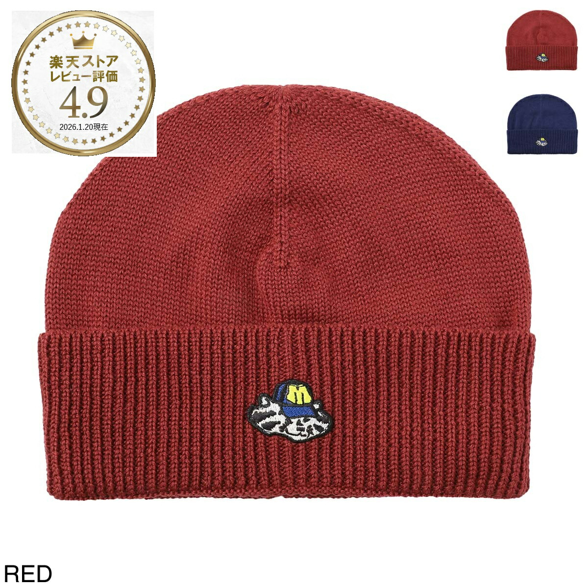 楽天市場】『ネコポス対応(1点まで)』ヒューゴヒューゴボス HUGO