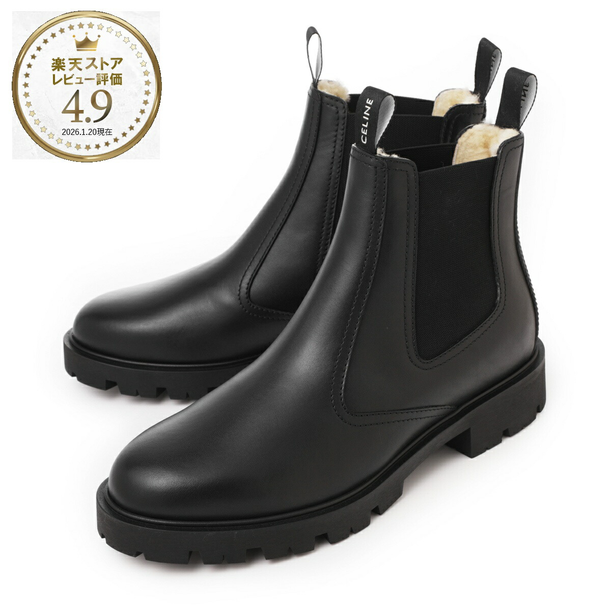 楽天市場】CELINE セリーヌ サイドゴアブーツ CHELSEA BOOT 15