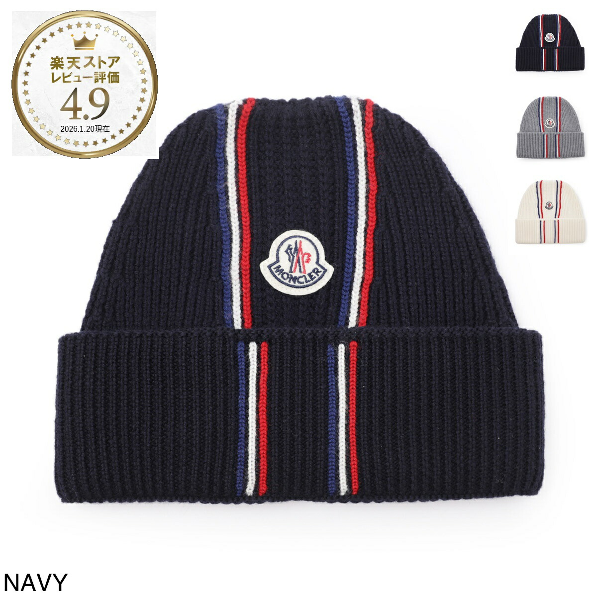 楽天市場】モンクレール グルノーブル MONCLER GRENOBLE ニット