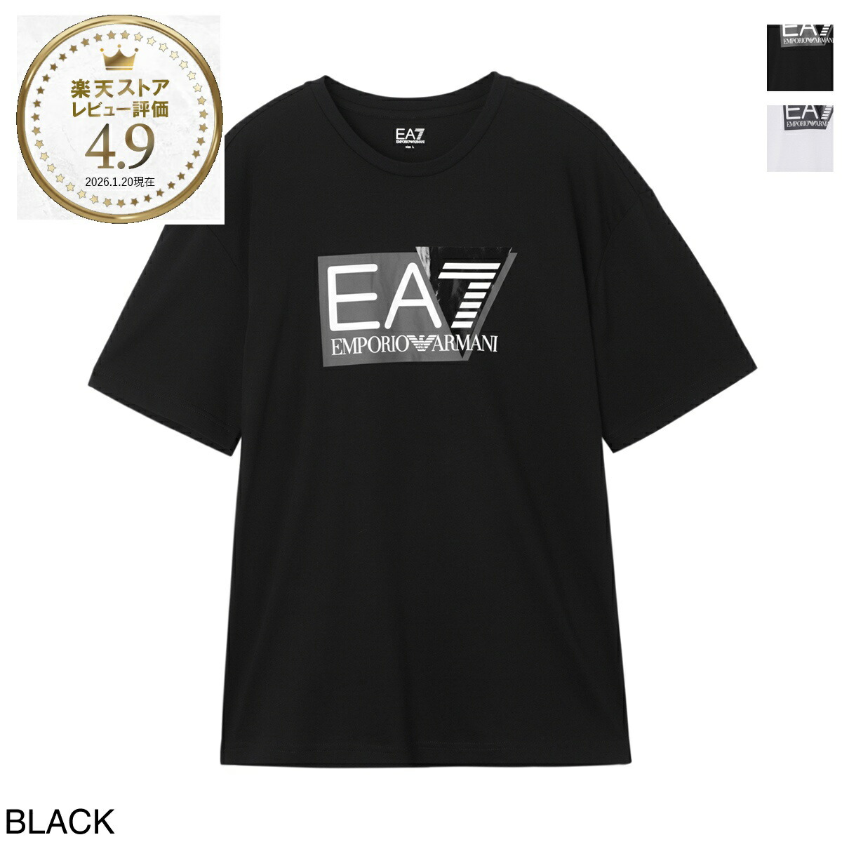 楽天市場】『ネコポス対応(1点まで)』エンポリオアルマーニ EA7