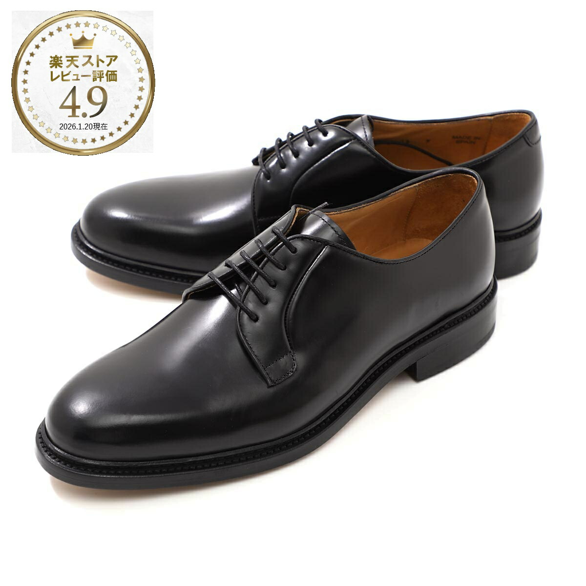 楽天市場】バーウィック Berwick 1707 外羽式 シューズ プレーントゥ