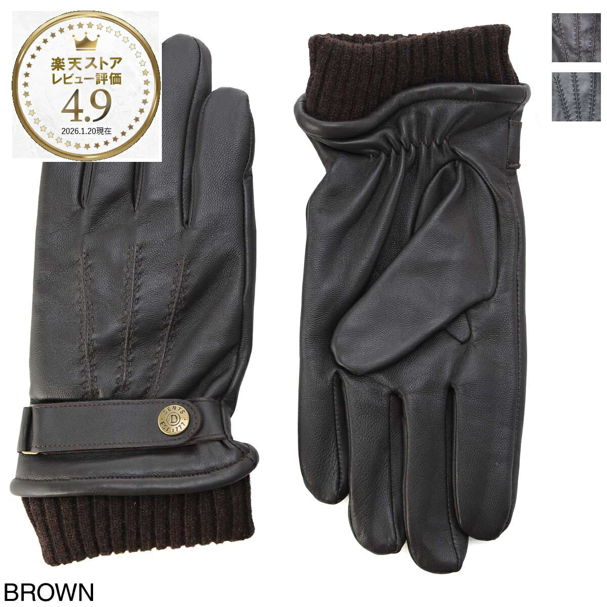 楽天市場】デンツ DENTS グローブ 手袋 メンズ 15 1007 hightan THE