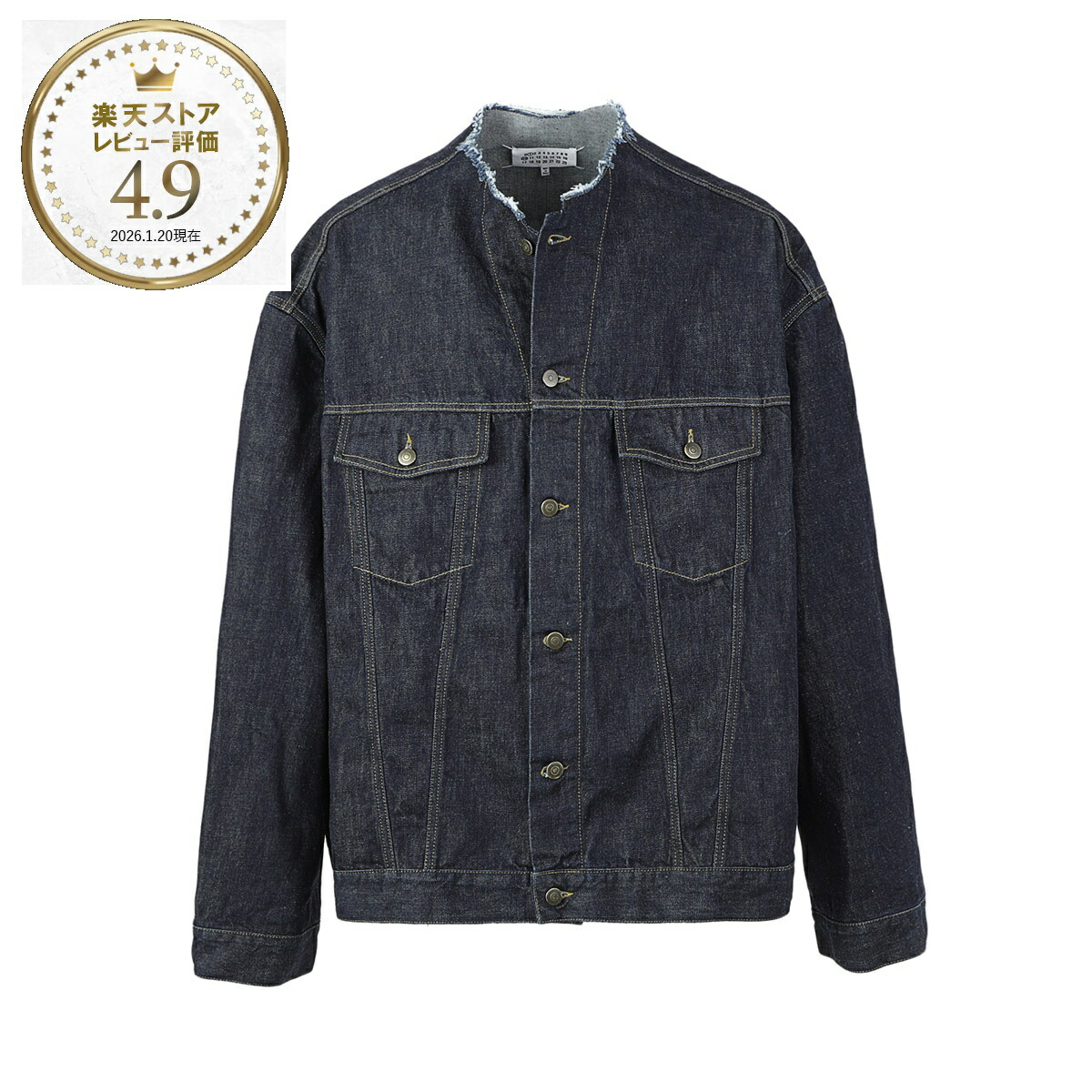 楽天市場】MAISON MARGIELA メゾンマルジェラ 1 10 デニムジャケット