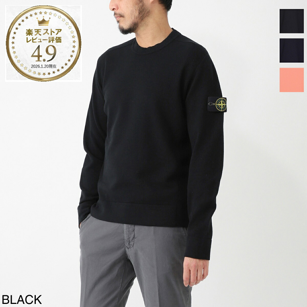 楽天市場】ストーンアイランド STONE ISLAND スウェットシャツ メンズ