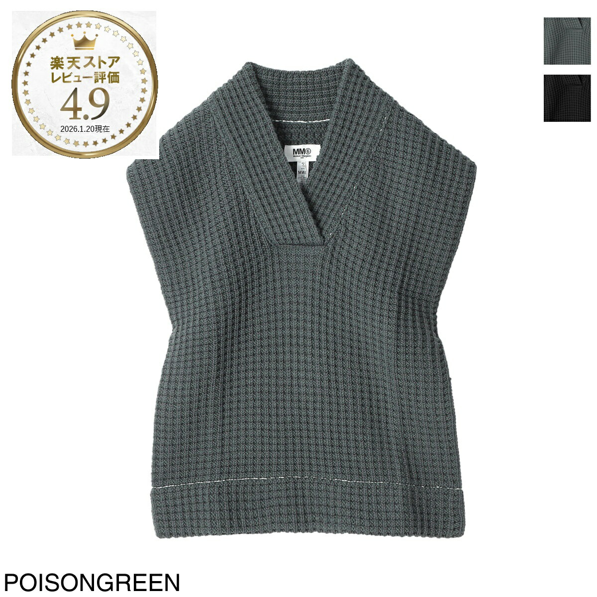 楽天市場】【1万円均一】メゾンマルジェラ Maison Margiela バラクラバ