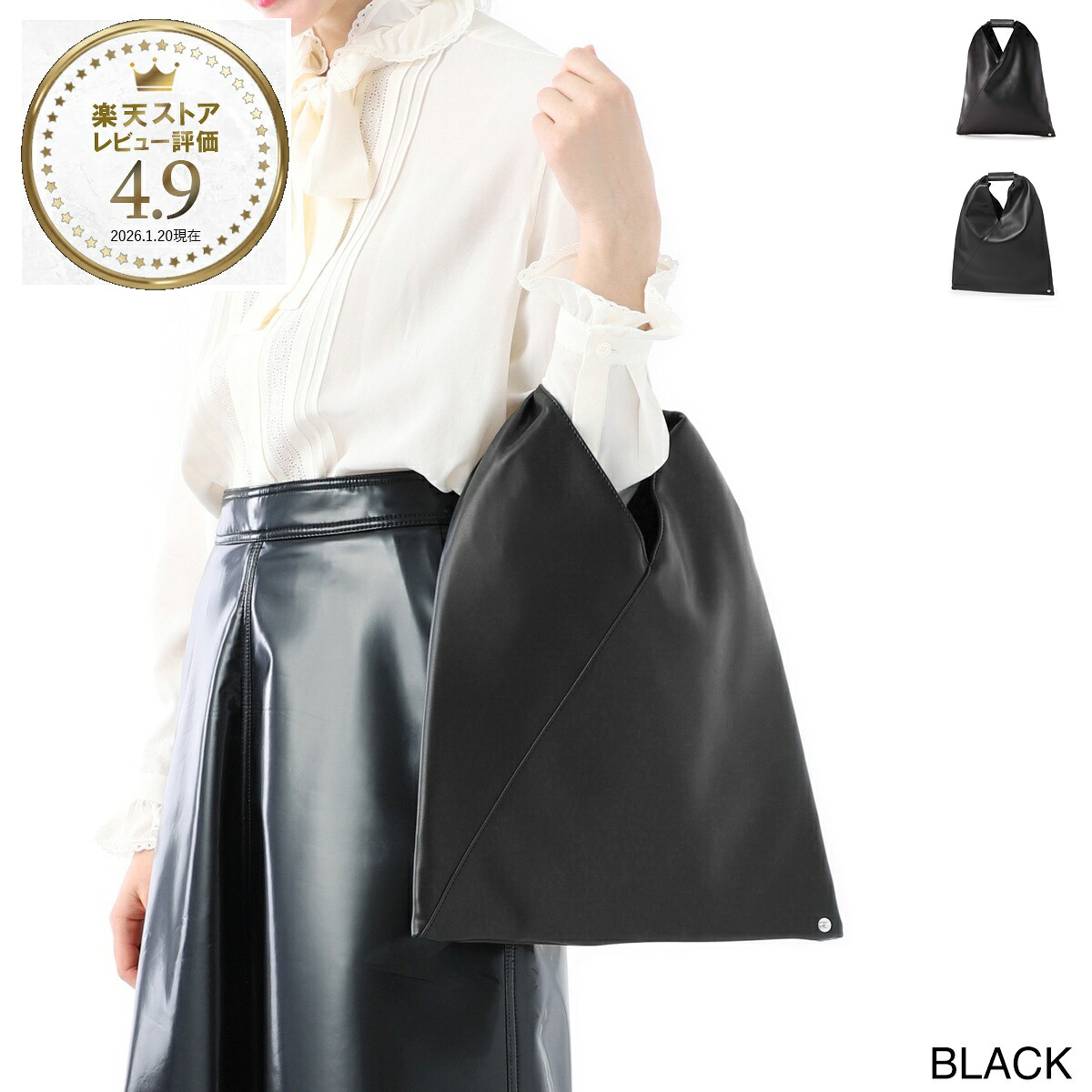 【アウトレット】エムエム 6 メゾンマルジェラ MM6 Maison Margiela トートバッグ レディース s54wd0043 p4313 t8013 SMALL JAPANESE HANDBAG【返品送料無料】[outnew] 26,496円