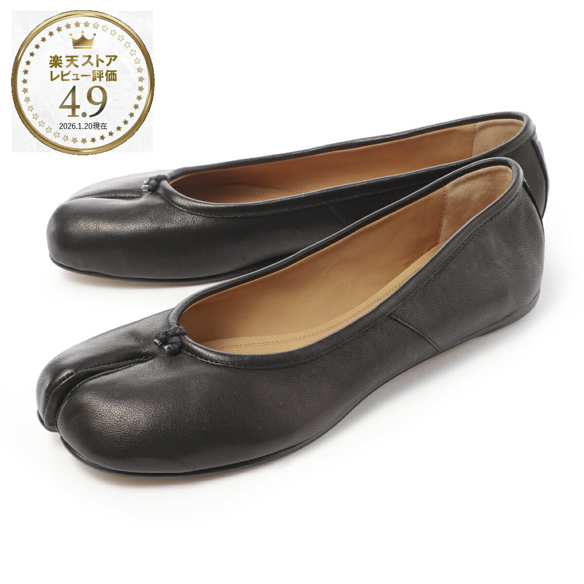 楽天市場】メゾンマルジェラ Maison Margiela スニーカー ブラック