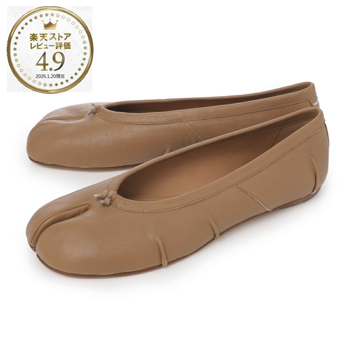 楽天市場】メゾンマルジェラ Maison Margiela トングサンダル ブルー