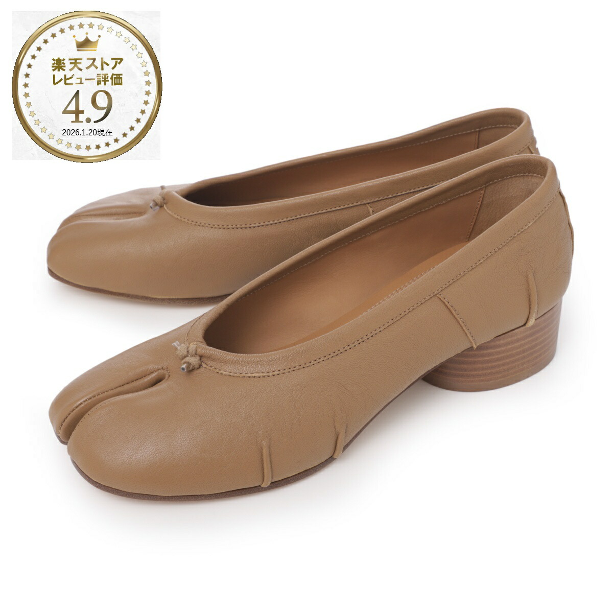 楽天市場】メゾンマルジェラ Maison Margiela バレエシューズ フラット