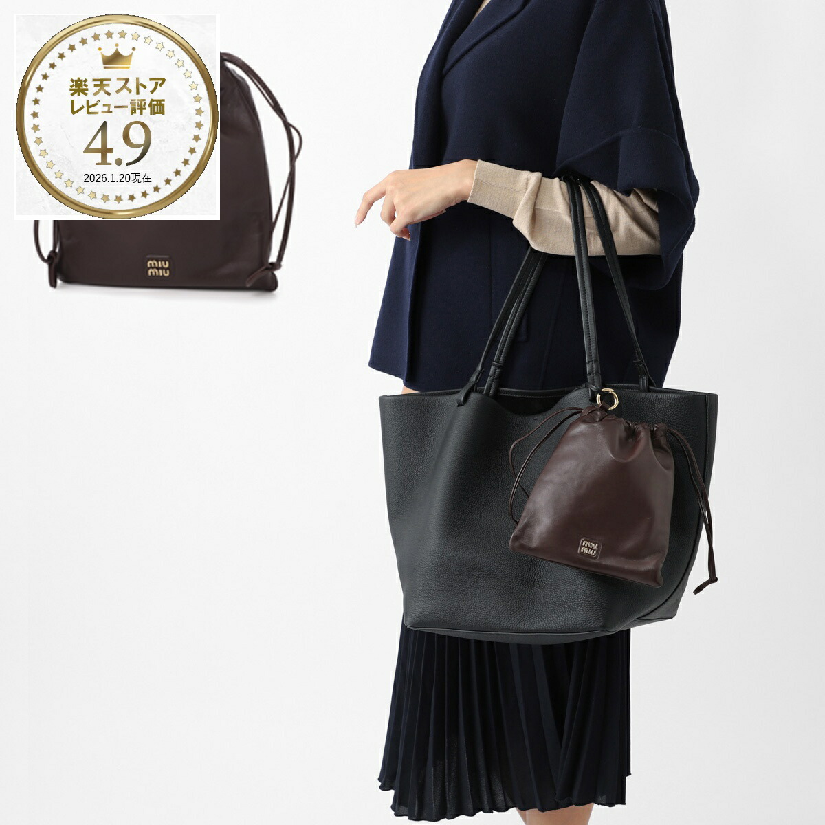 楽天市場】MIUMIU ミュウミュウ 巾着ポーチ 5NG005 2DPC レディース 鞄