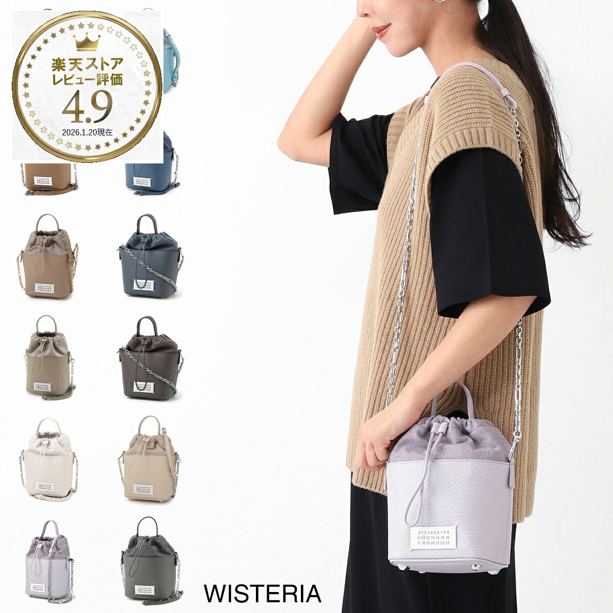 メゾンマルジェラ Maison Margiela ショルダーバッグ 2WAY レディース s61wg0035 p4348 5AC BUCKET SMALL【返品送料無料】