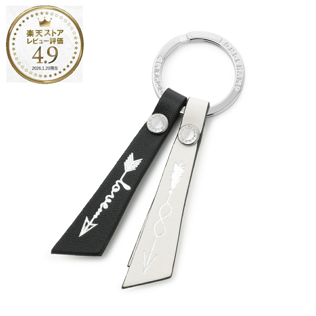 楽天市場】Longchamp ロンシャン Key Ring キーリング キーホルダー