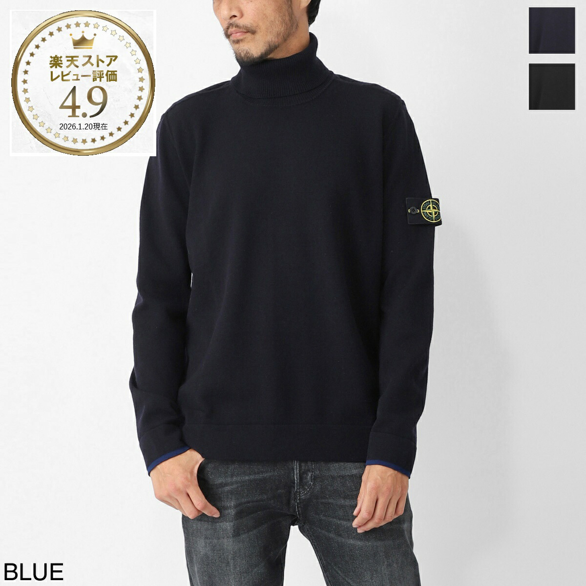 楽天市場】【4万円均一】ストーンアイランド STONE ISLAND クルー