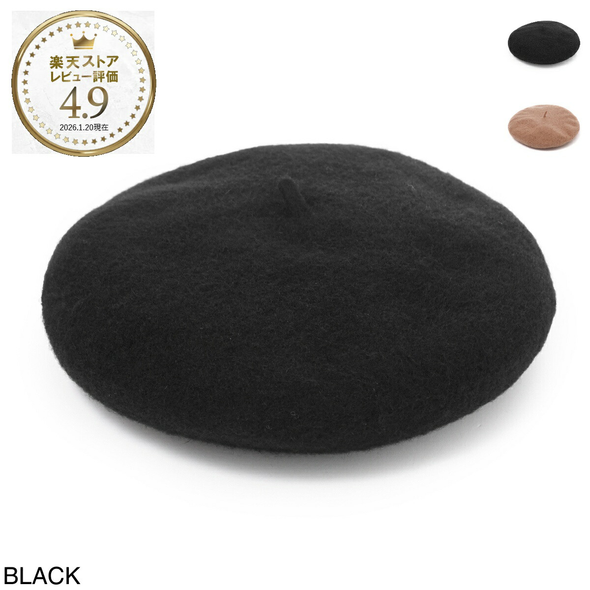 楽天市場】STELLA McCARTNEY ステラマッカートニー ベレー帽 7V0061