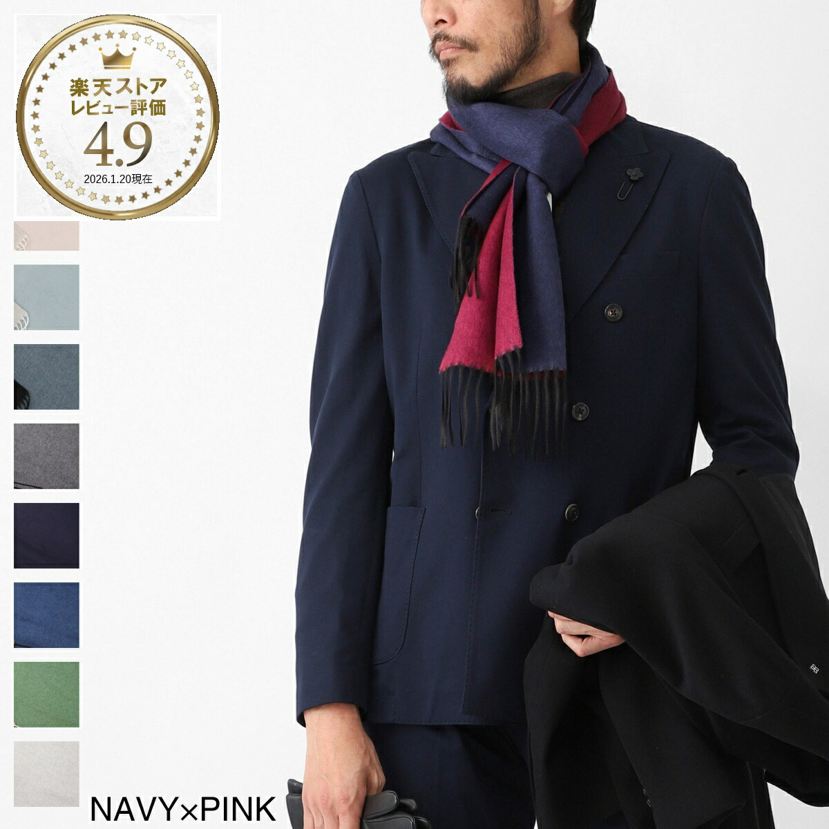 楽天市場】ジョンストンズ JOHNSTONS OF ELGIN カシミヤ中判ストール