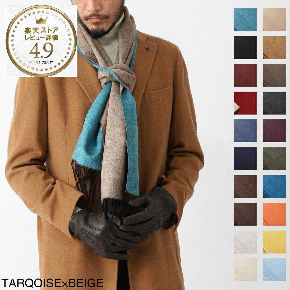 楽天市場】ジョンストンズ JOHNSTONS OF ELGIN カシミヤ中判ストール