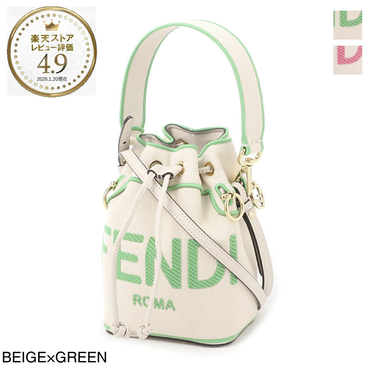 【楽天市場】フェンディ FENDI バケットバッグ 2WAY ショルダーバッグ レディース 8bs010 anxe f1lg8 MINI ...