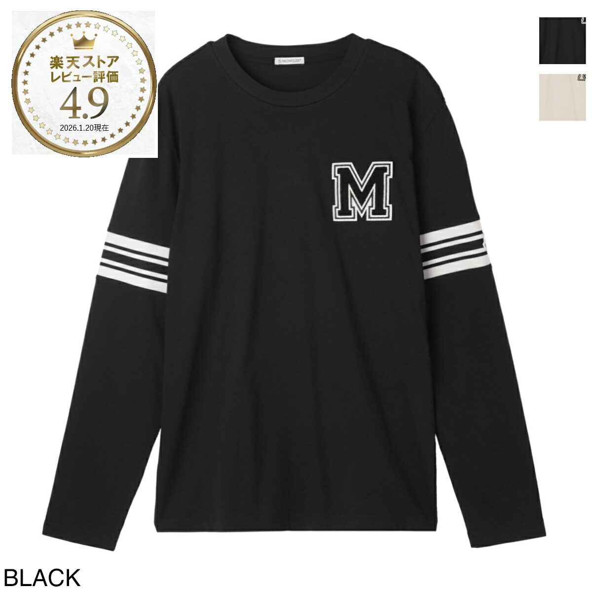 楽天市場】モンクレール MONCLER クルーネック 長袖Tシャツ メンズ