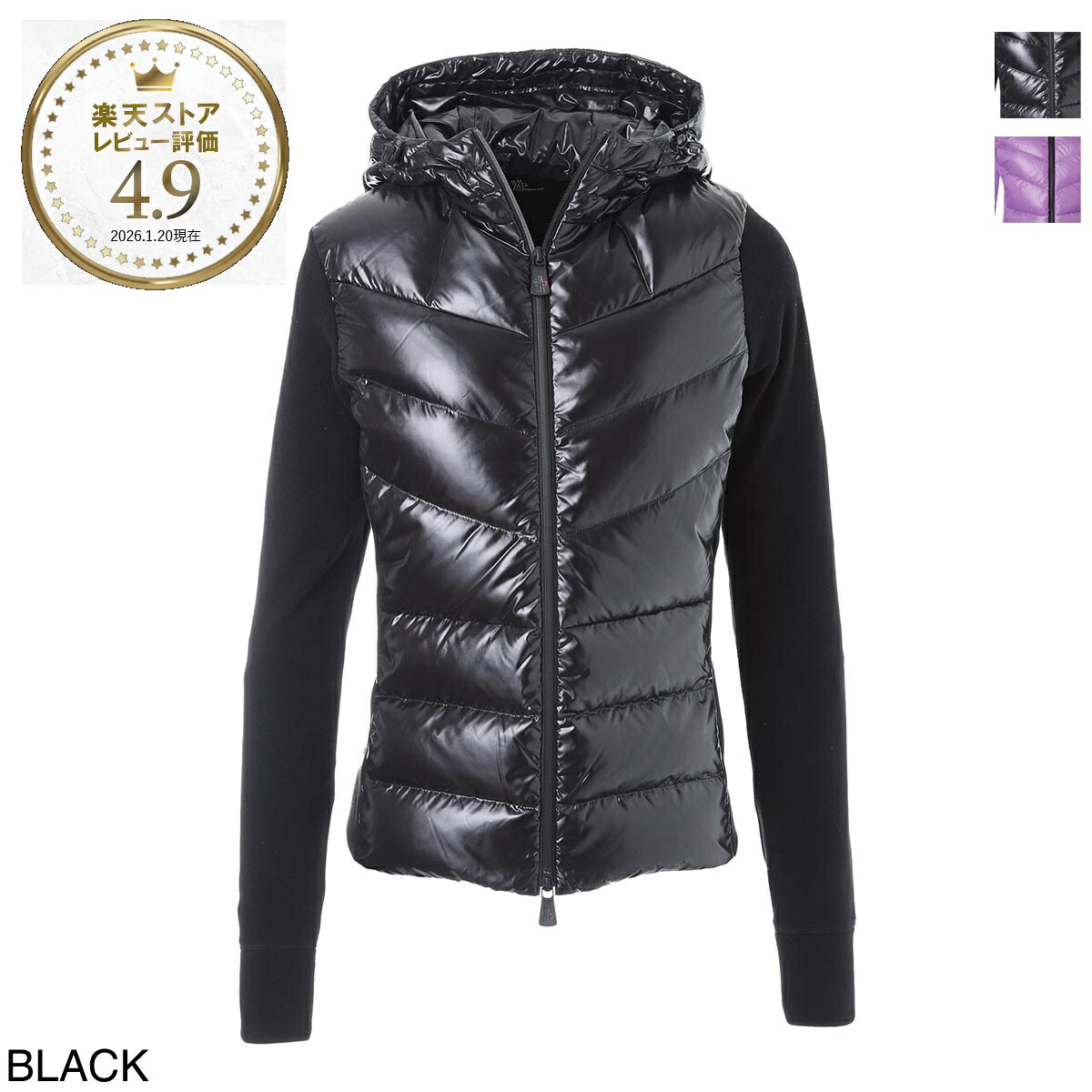 モンクレール グルノーブル MONCLER GRENOBLE ダウン入りジップパーカ レディース 8g50000 80093 999【返品送料無料】