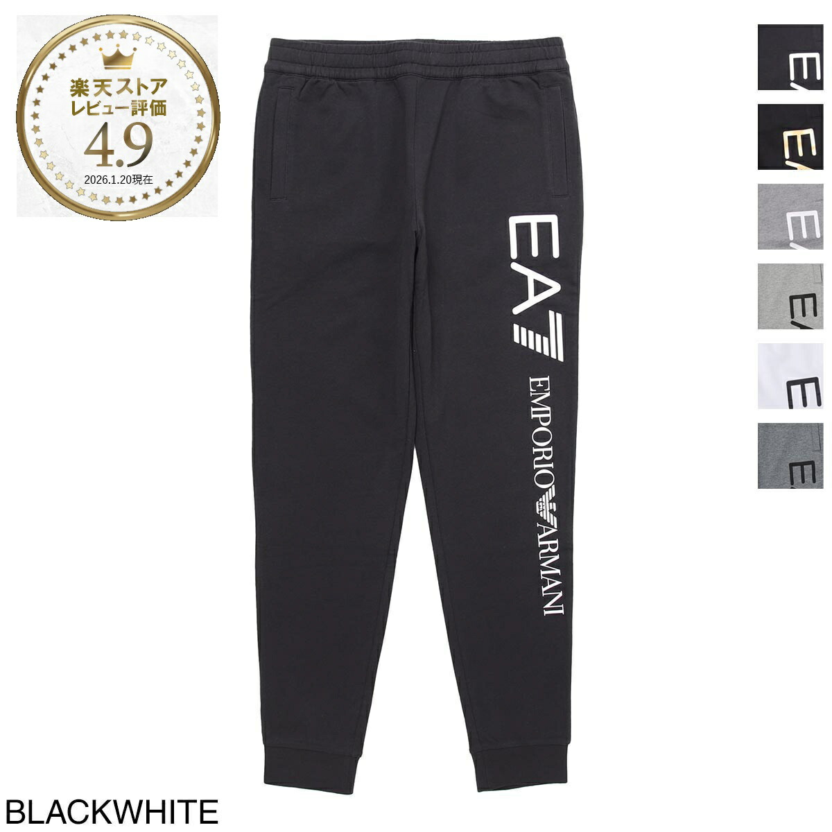 楽天市場】エンポリオアルマーニ EMPORIO ARMANI メンズ パンツ 6R1PP7