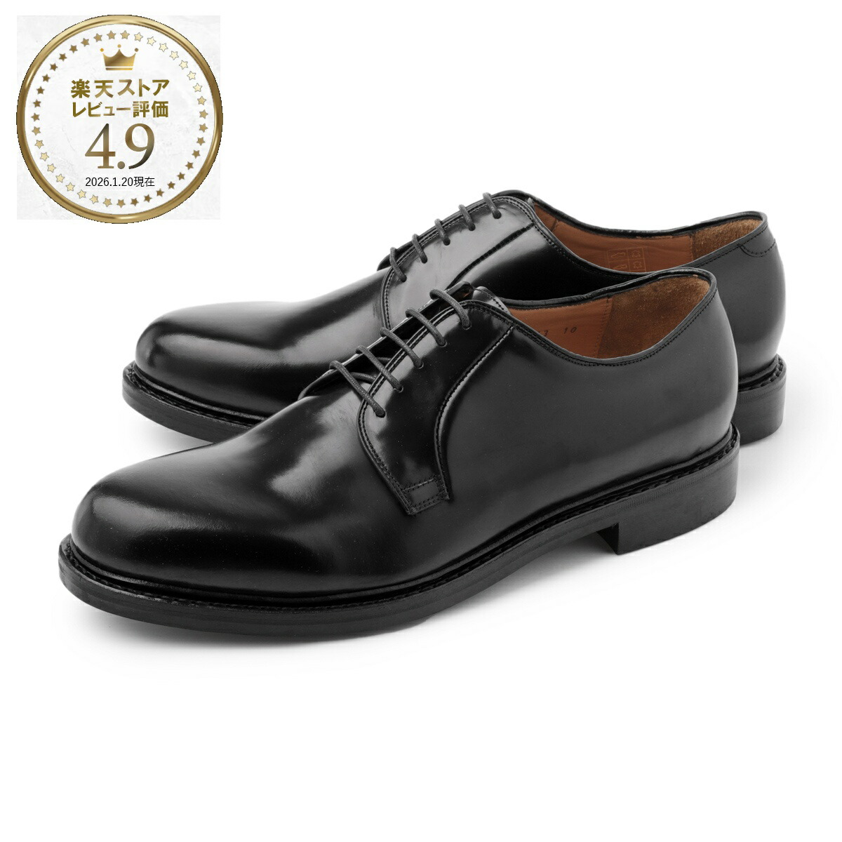 楽天市場】バーウィック Berwick 1707 外羽式 シューズ プレーントゥ