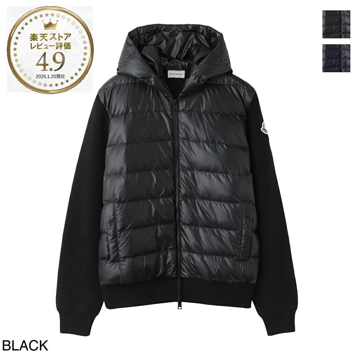 楽天市場】モンクレール MONCLER ダウン切り替え ジップアップ