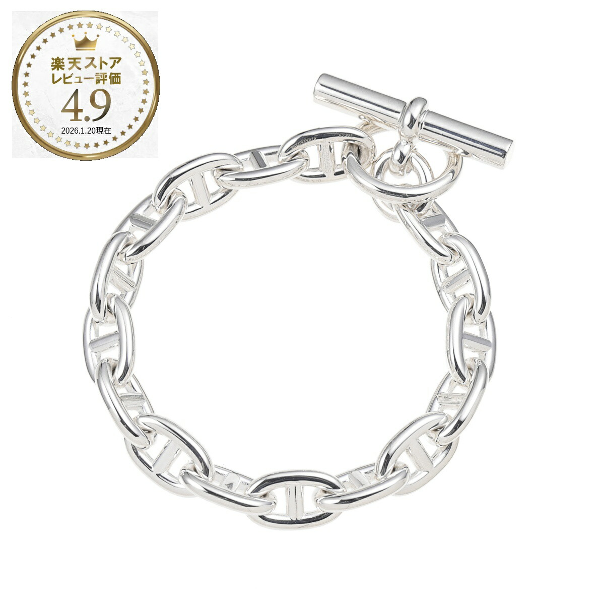 楽天市場】HERMES エルメス ブレスレット Tournis Tresse トゥルニ