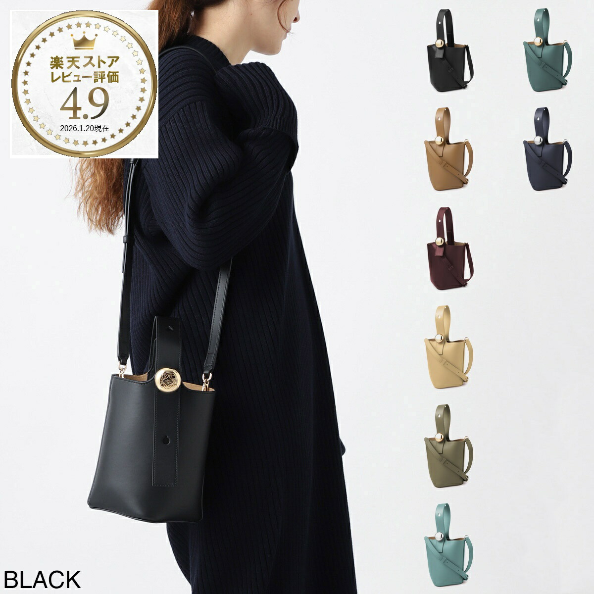 楽天市場】ロエベ LOEWE バケットバッグ 3WAY ショルダーバッグ