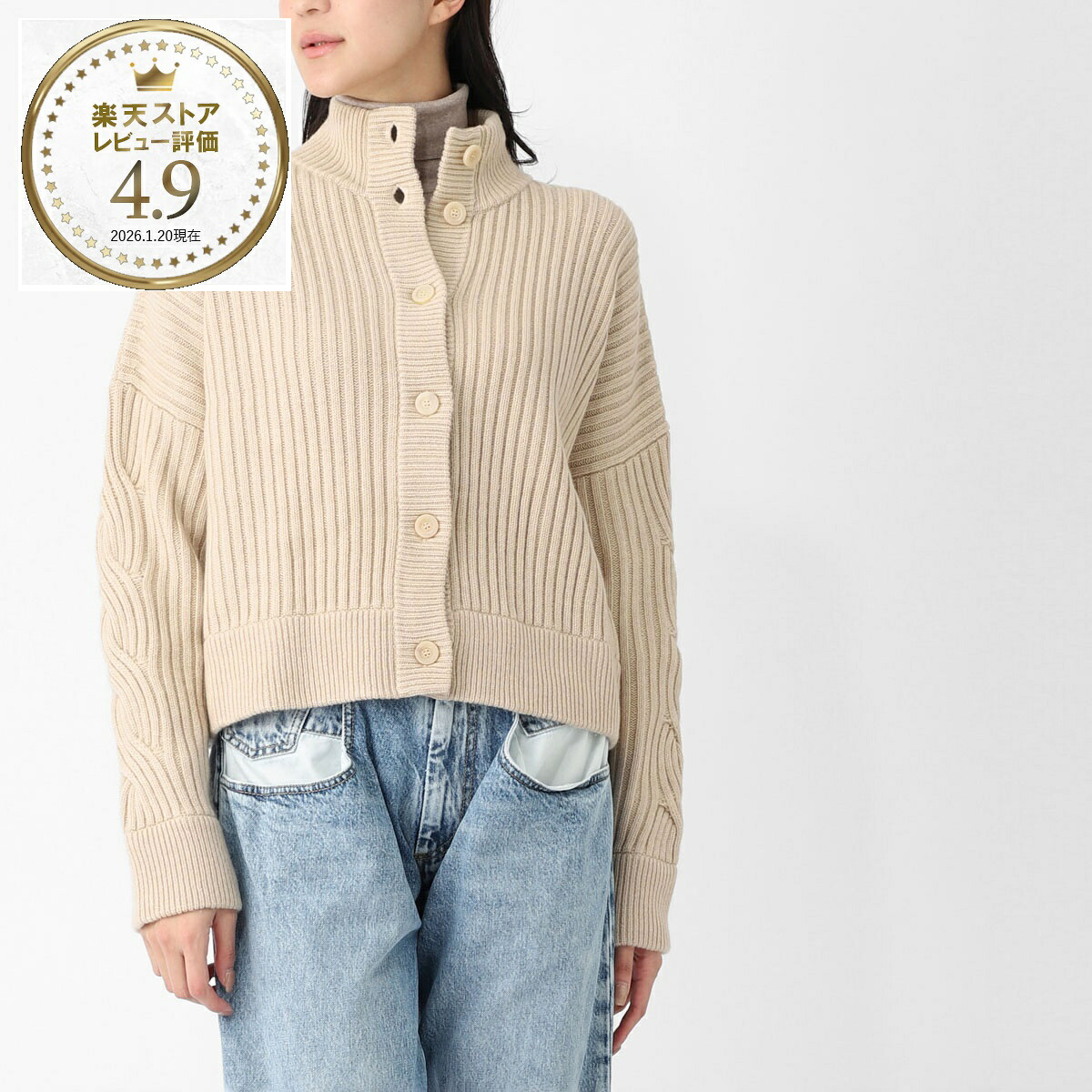 マックスマーラ Max Mara カーディガン スタンドカラーニット ベージュ レディース afelio 2521346032600 006 AFELIO ウール カシミヤ リブカーディガン【返品送料無料】 52,800円