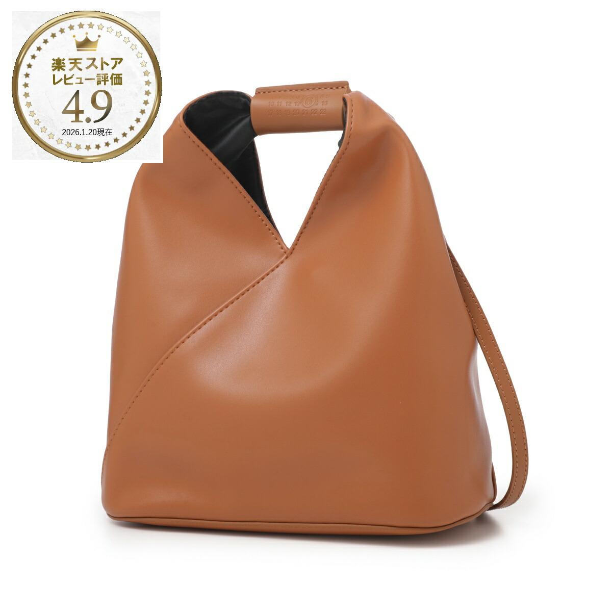 楽天市場】エムエム 6 メゾンマルジェラ MM6 Maison Margiela クロス