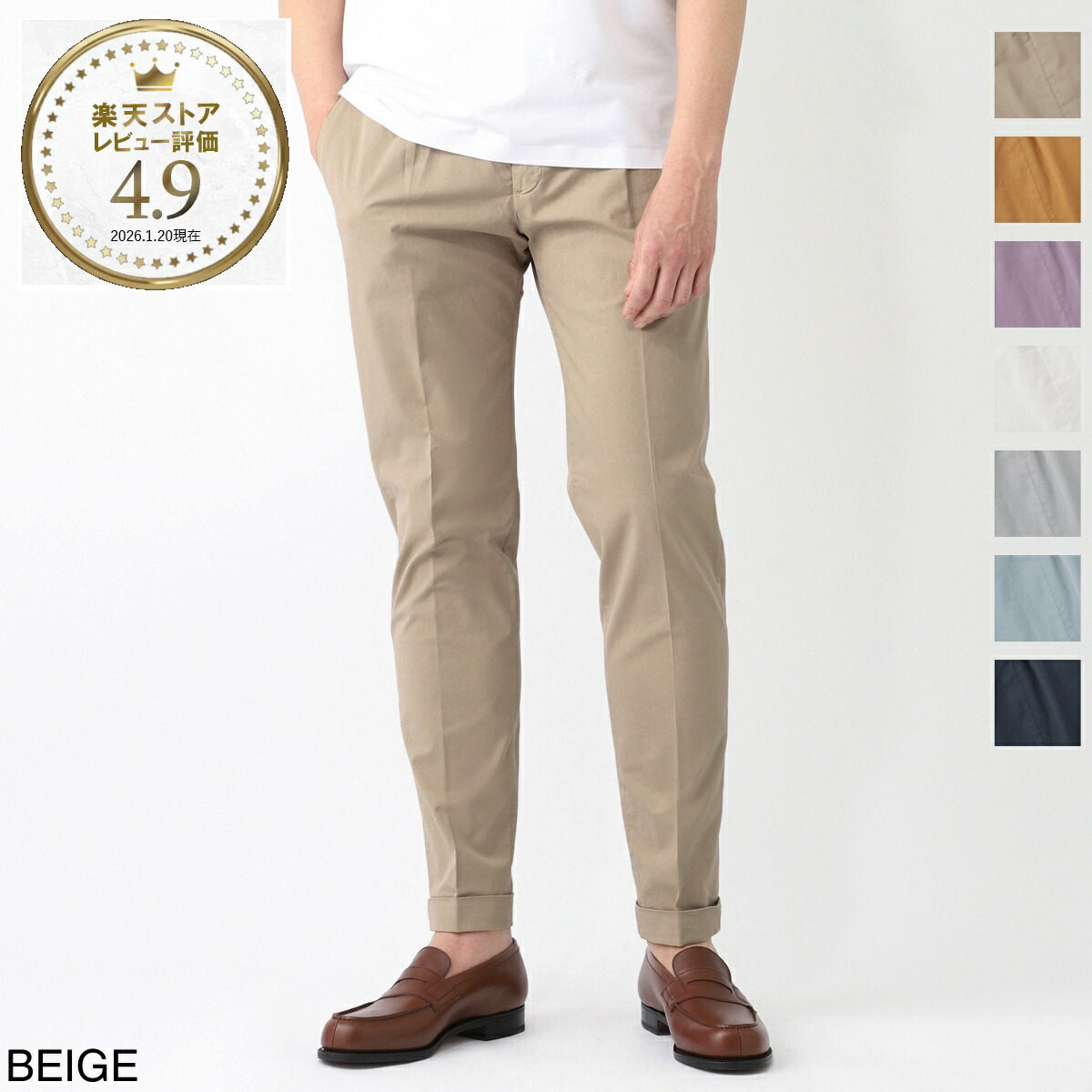 楽天市場】【3/5限定!当選確率1/2!MAX300%POINT BACK!※要ｴﾝﾄﾘｰ】インコ