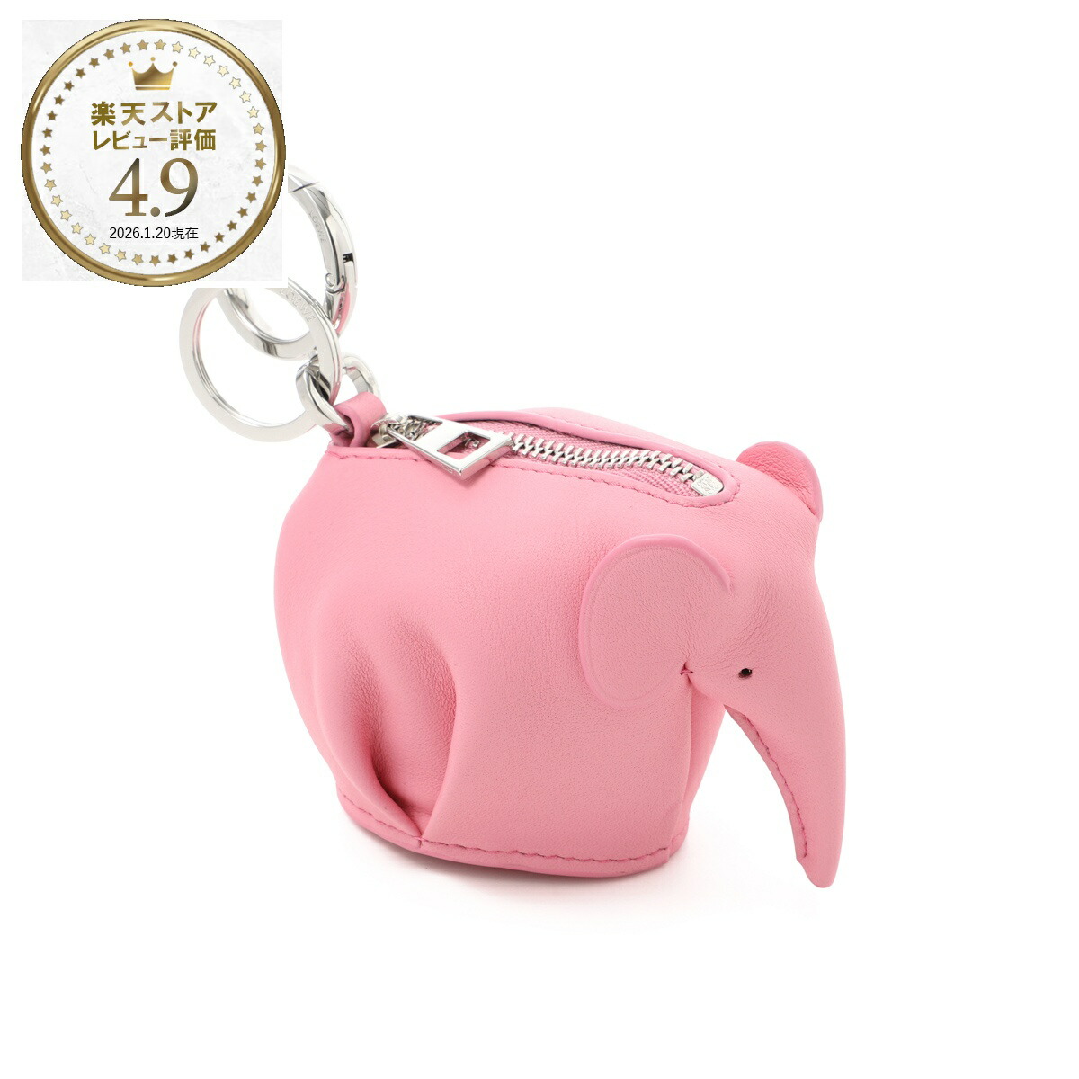 楽天市場】ロエベ LOEWE キーリング バッグチャームレザー ベージュ