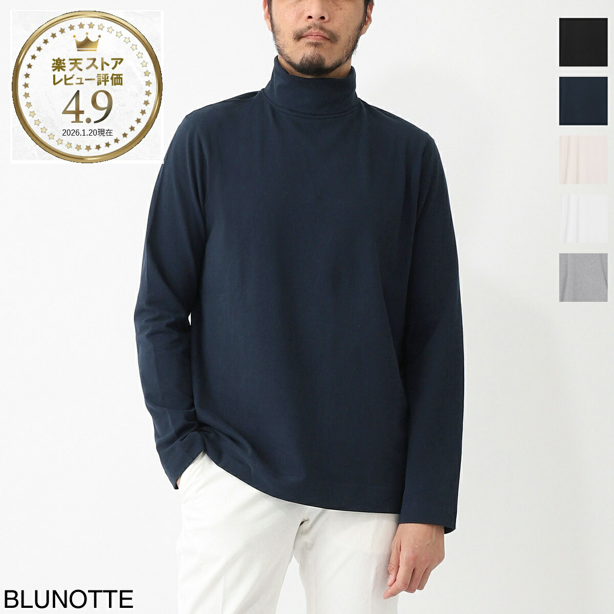 【アウトレット】チルコロ CIRCOLO 1901 タートルネックカットソー メンズ cn4032 nero【返品送料無料】[outnew]